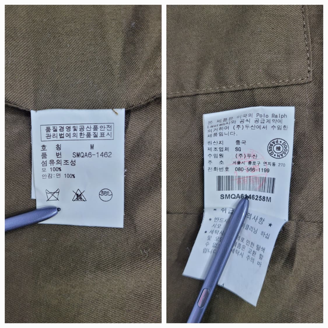 POLO 폴로 랄프로렌 모 100 헤링본 체크 블레이저 코트 / 남 M  상품이미지9