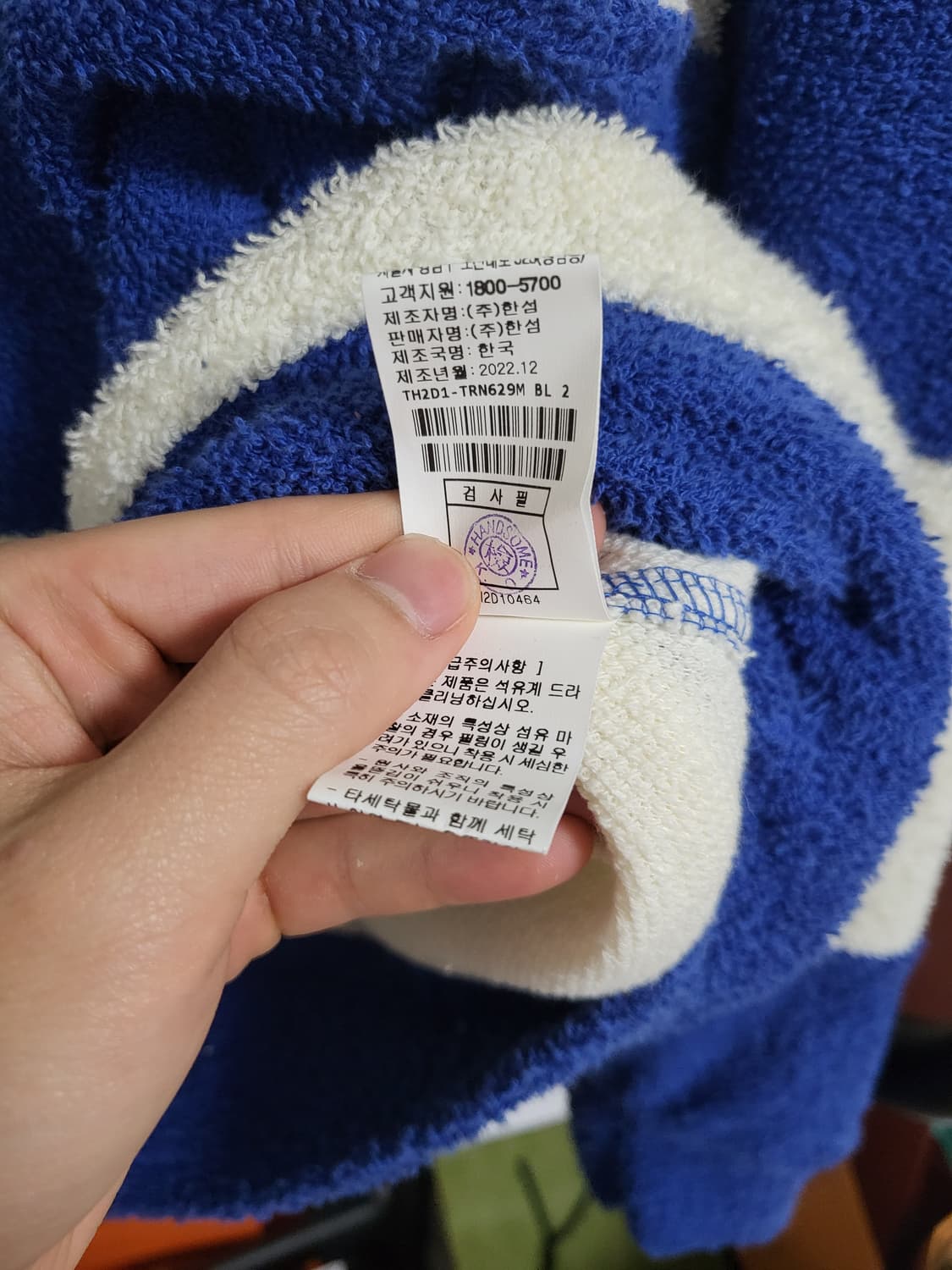 23SS 타임옴므 테리 타월 니트 100사이즈 상품이미지5