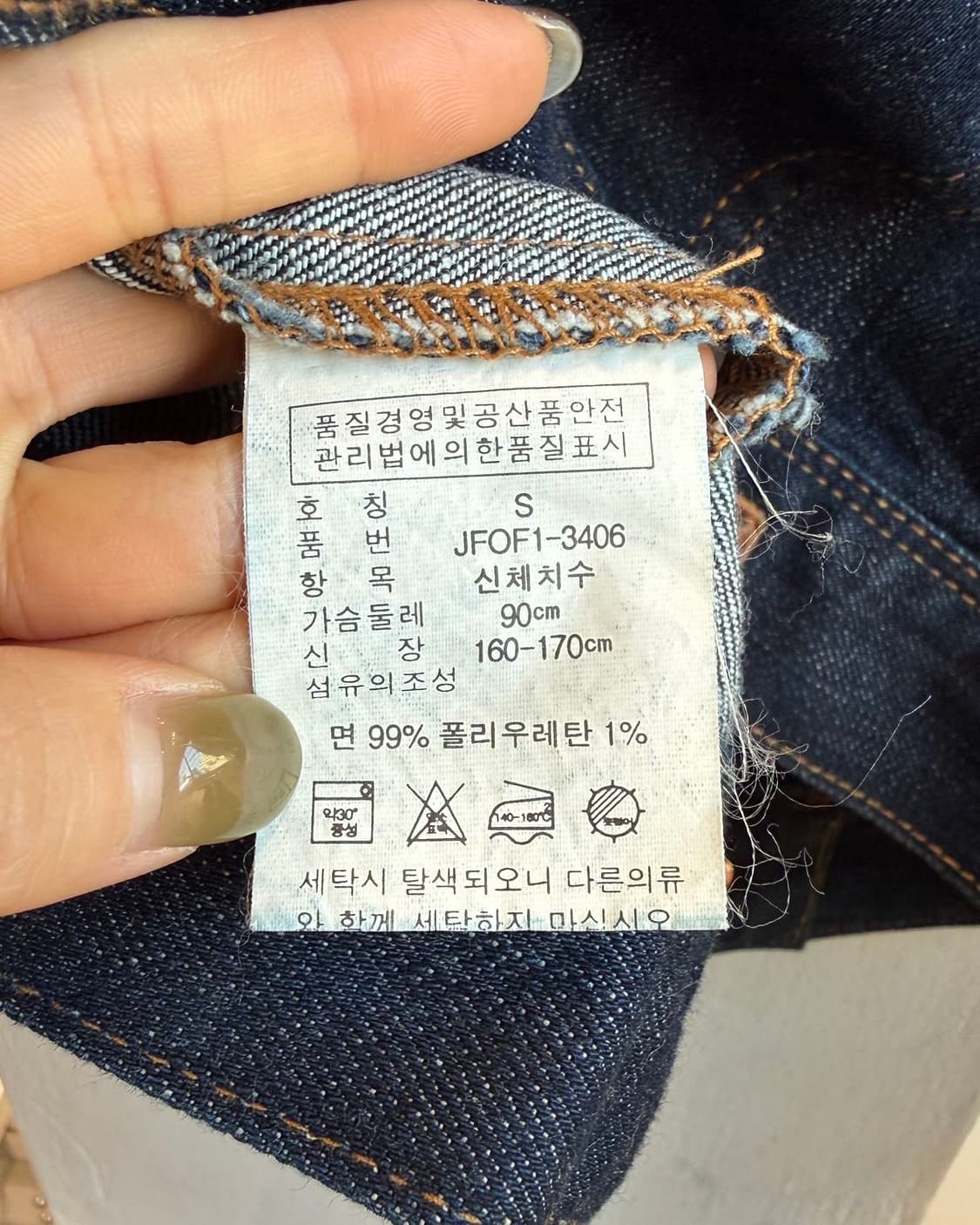 폴로 진스 컴퍼니 데님 트러커 자켓  상품이미지9