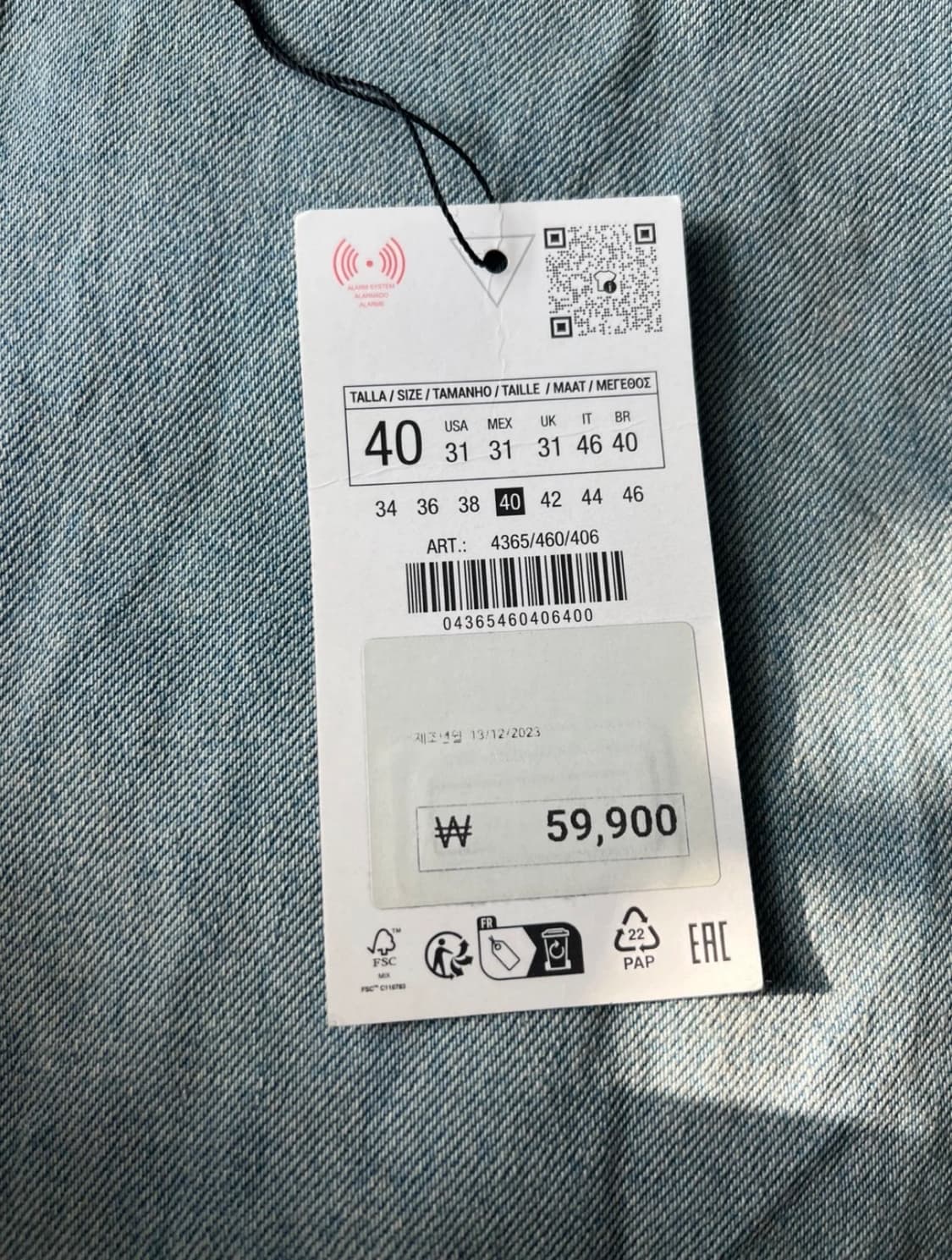 자라 배기진  상품이미지4