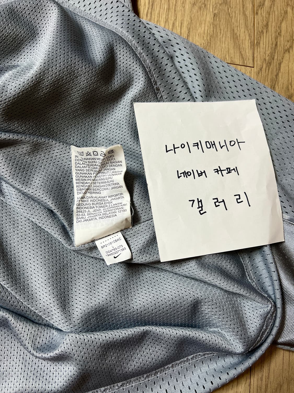 [L] 나이키 × CPFM 롱슬리브 저지 그레이 - 아시아 상품이미지8