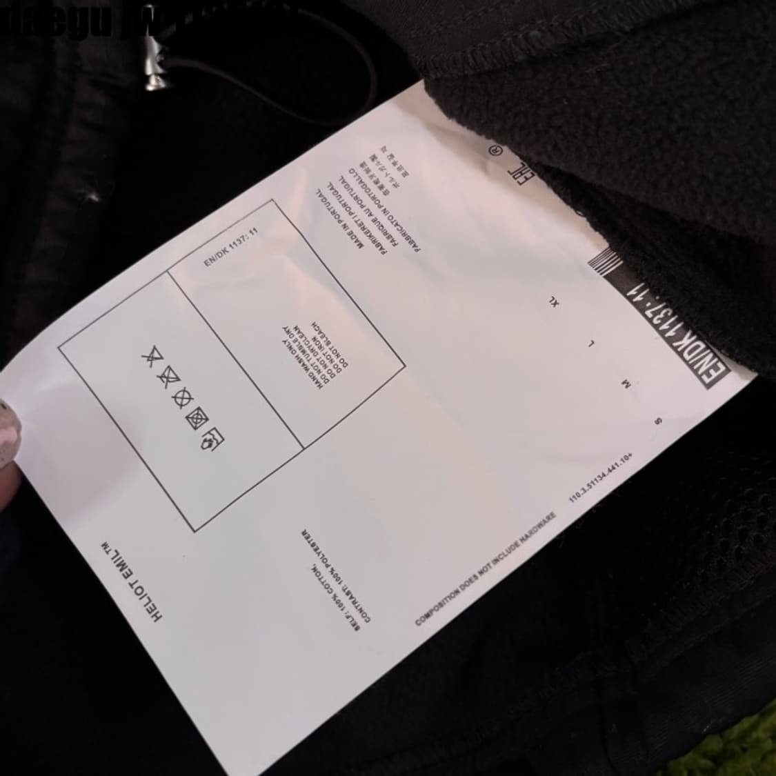 엘리엇 에밀 플리스 집업 상품이미지5