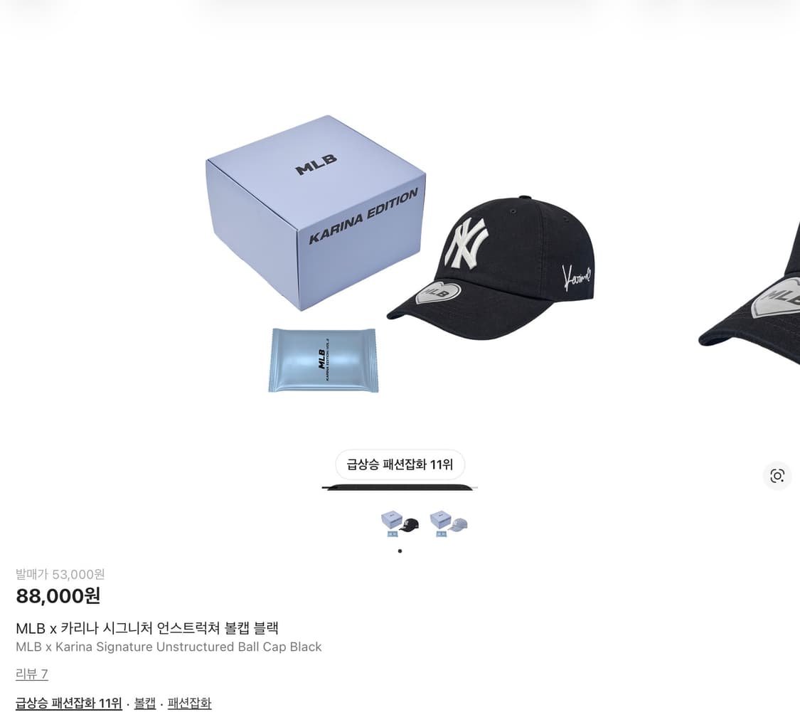 mlb 카리나 시그니처 볼캡 상품이미지1
