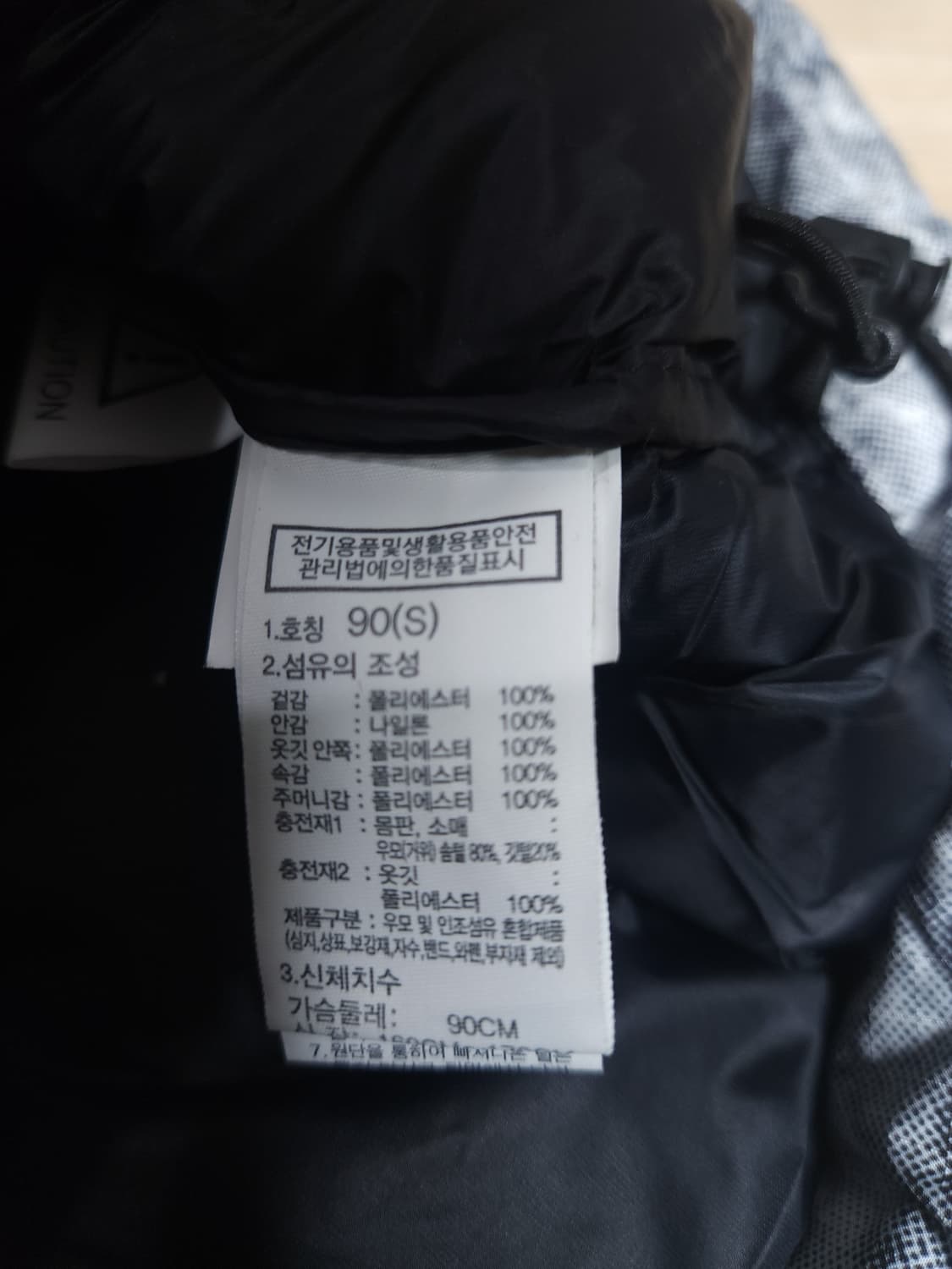 노스페이스 눕시 패딩, S(D) 상품이미지6