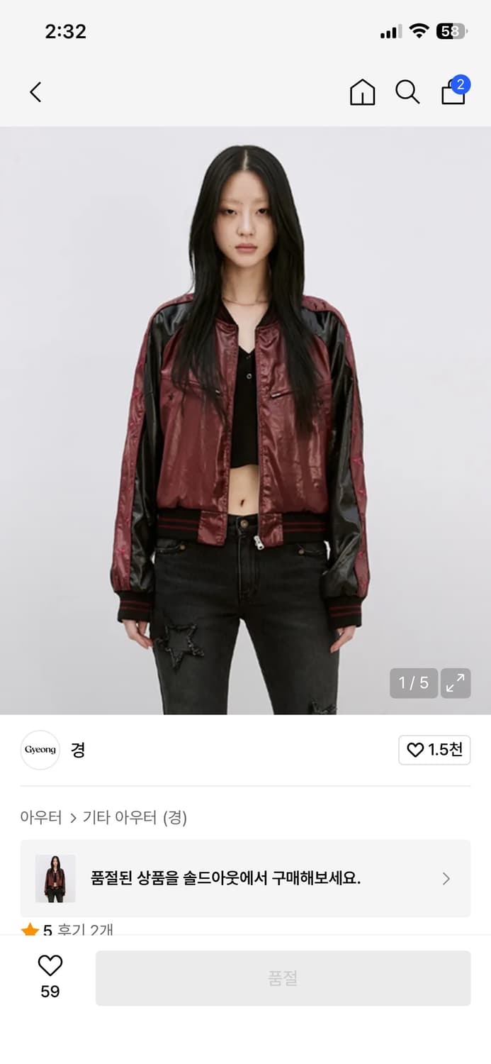 Gyeong 경 새틴 봄버 자켓 상품이미지1