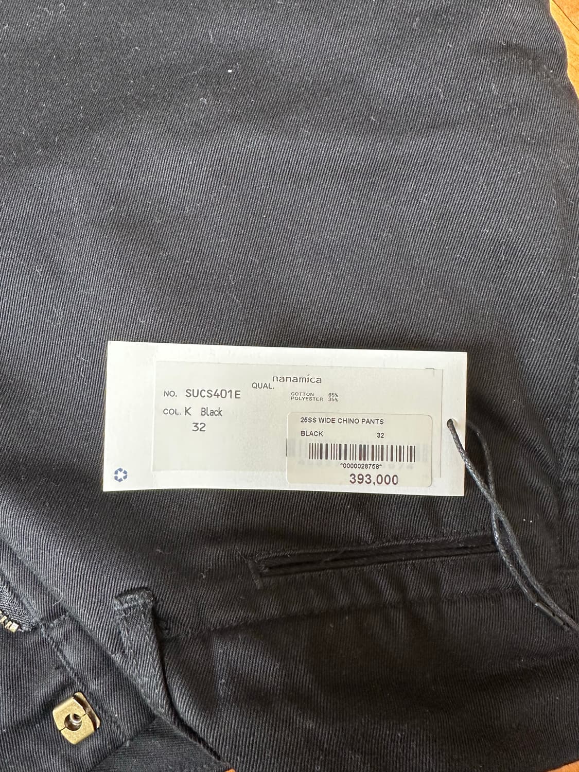 나나미카 와이드 치노 팬츠 32 블랙 상품이미지6