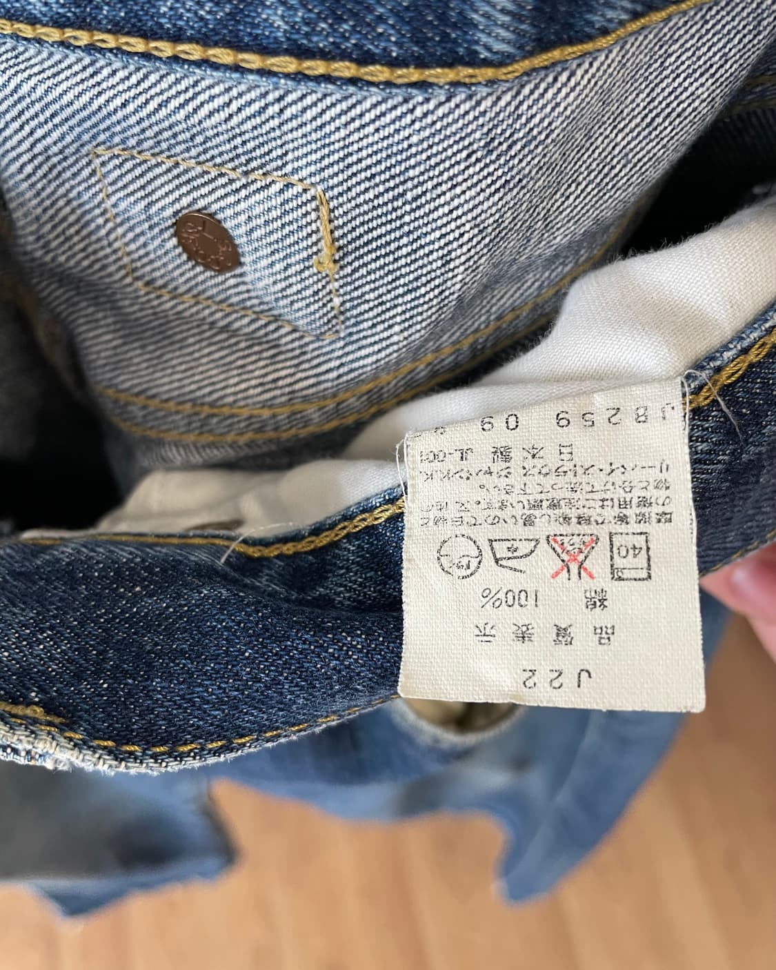 [33] 리바이스 빅E 데님 팬츠 상품이미지7