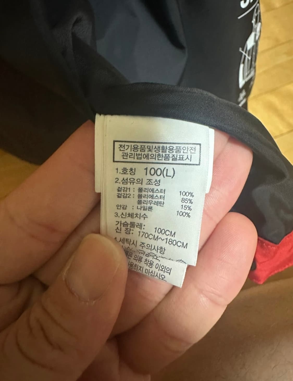 노스페이스 1990 마운틴 고어텍스 자켓(L) 상품이미지5