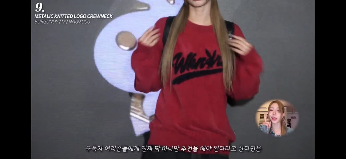 위캔더스 플레이보이 니트 상품이미지6