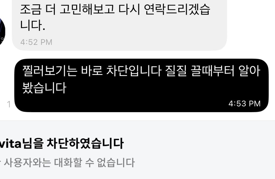 듀드나인 퓨에르옴므 캐리오버 레더 카라 캔버스 워크자켓 상품이미지7
