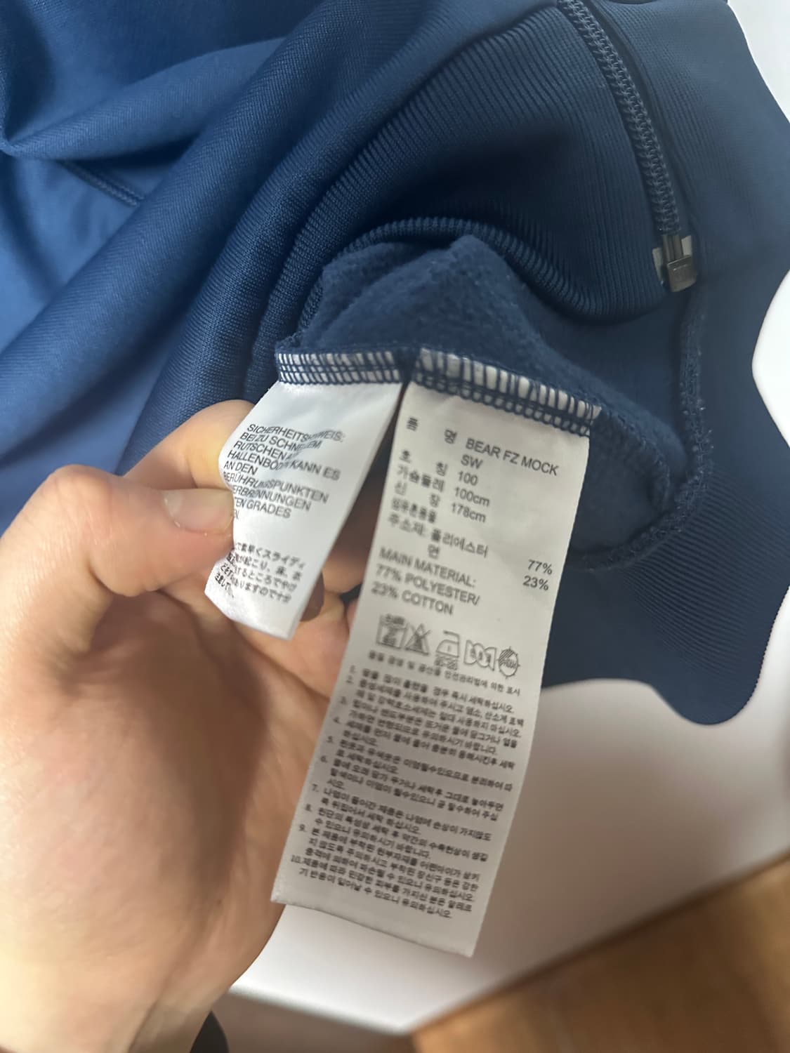 아디다스 니고베어 저지 100 상품이미지3