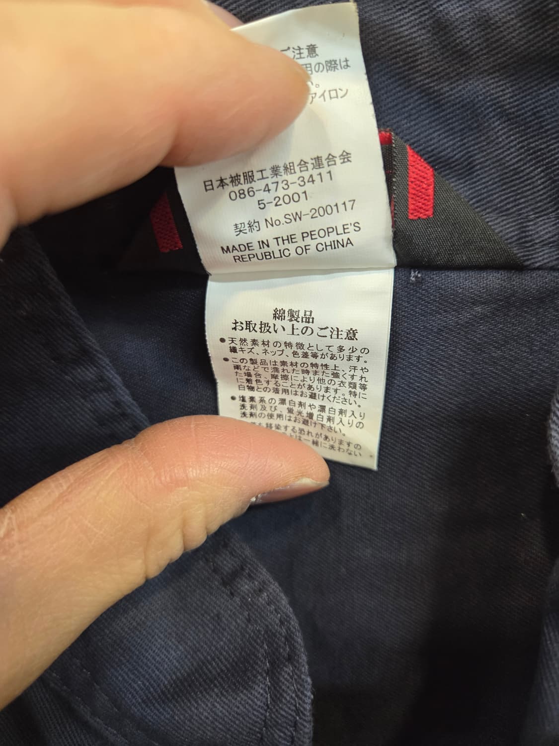 Sowa 패치 로고 스즈끼 점프수트m 상품이미지4