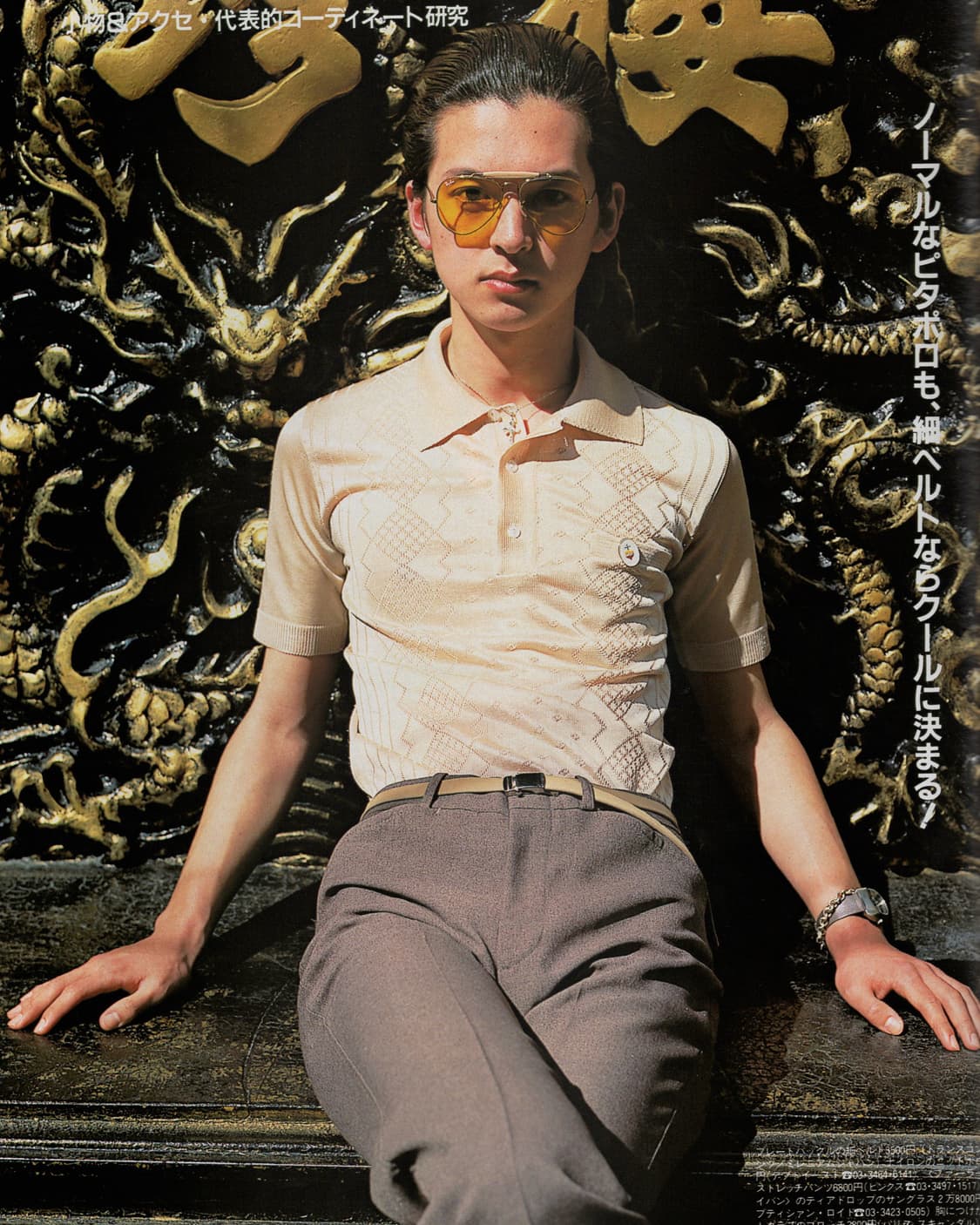 POPEYE 뽀빠이 1995년 5월호 일본잡지 해외잡지 빈티지  상품이미지6