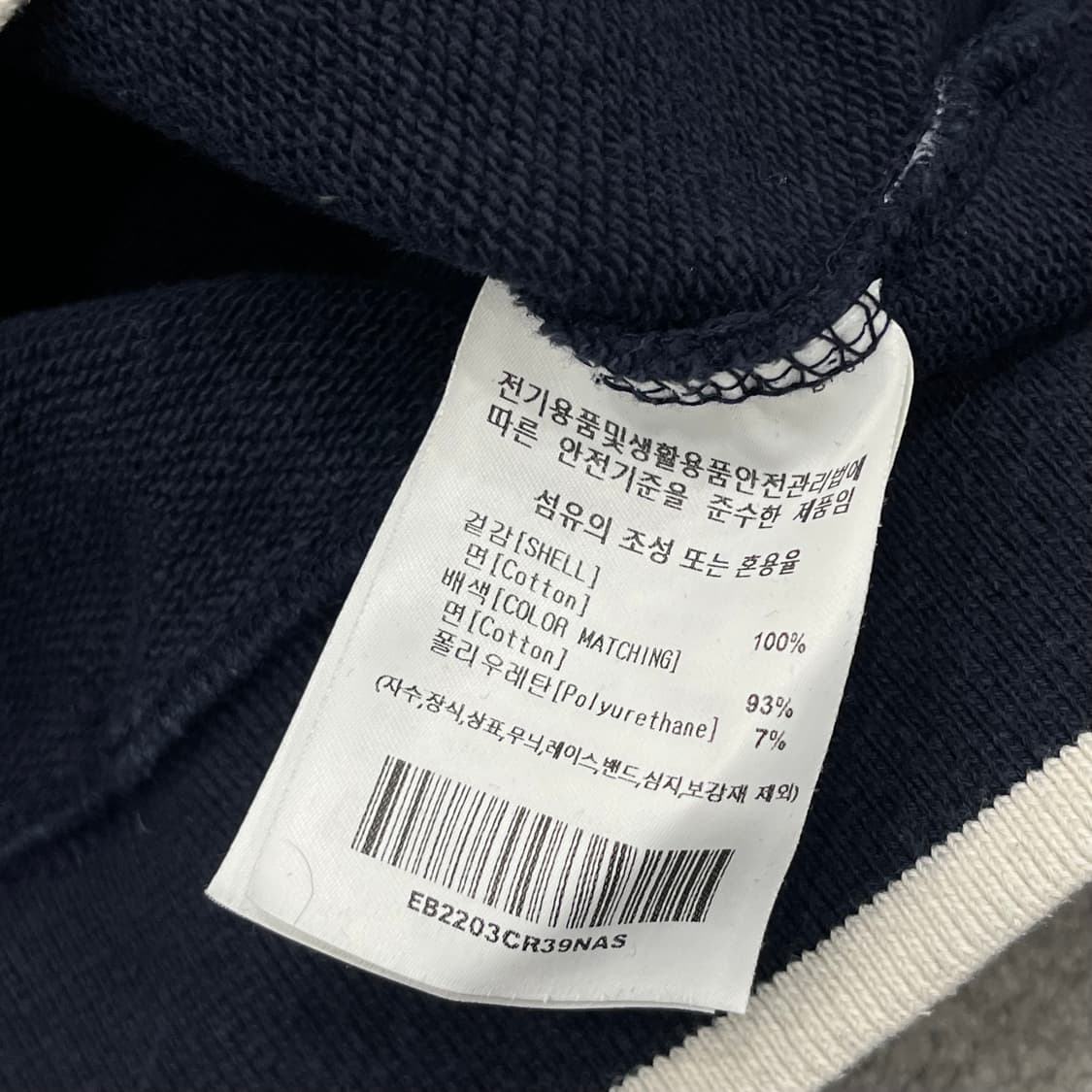 S 이벳필드 맨투맨 상품이미지5