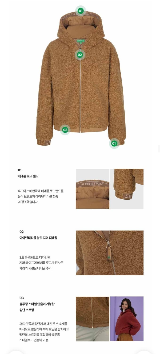 베네통 테디베어 패딩자켓 누빔 뽀글이 후드집업 L 상품이미지3