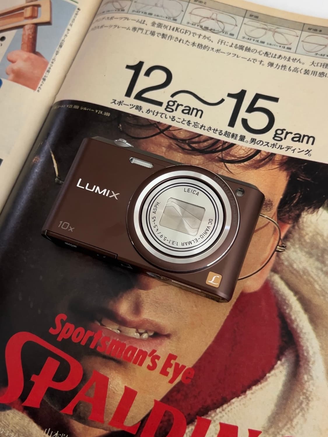 파나소닉 루믹스 DMC-SZ3 빈티지디카 디지털카메라 상품이미지1