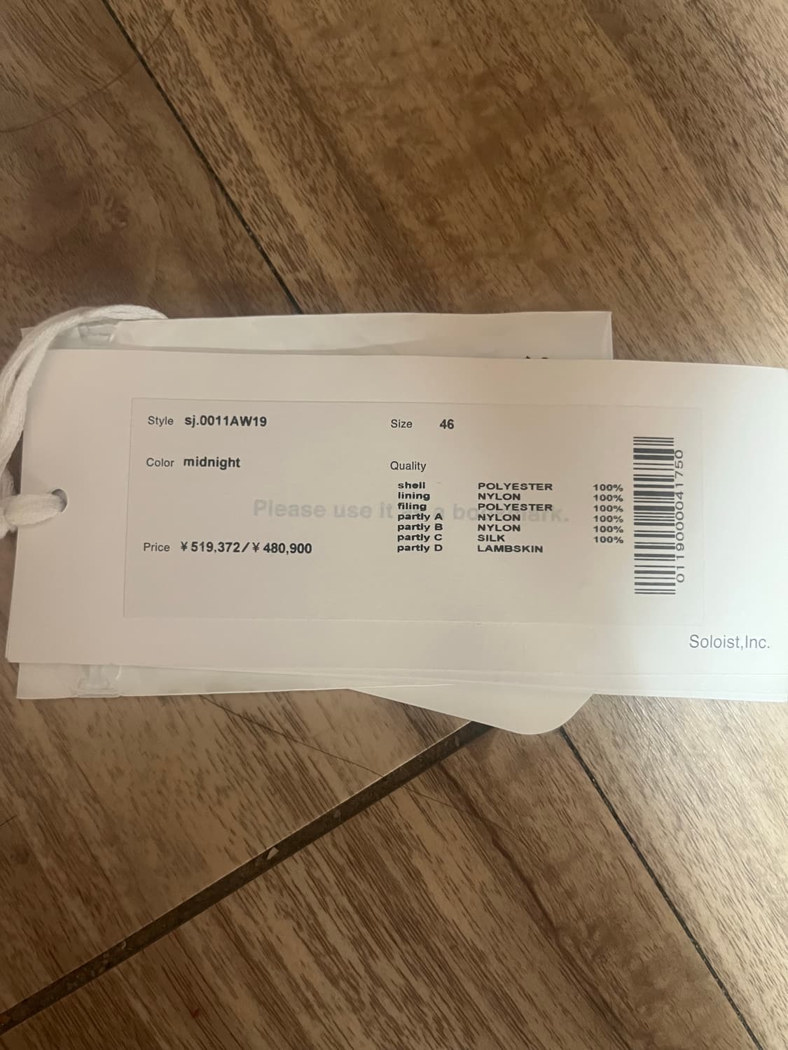 솔로이스트 19aw 코트 판매합니다. 상품이미지6