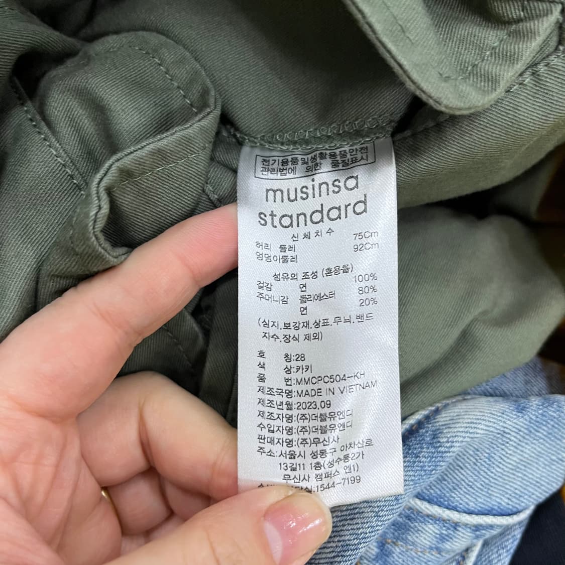 28 무신사스탠다드 여성 워크 팬츠 0410M 상품이미지4