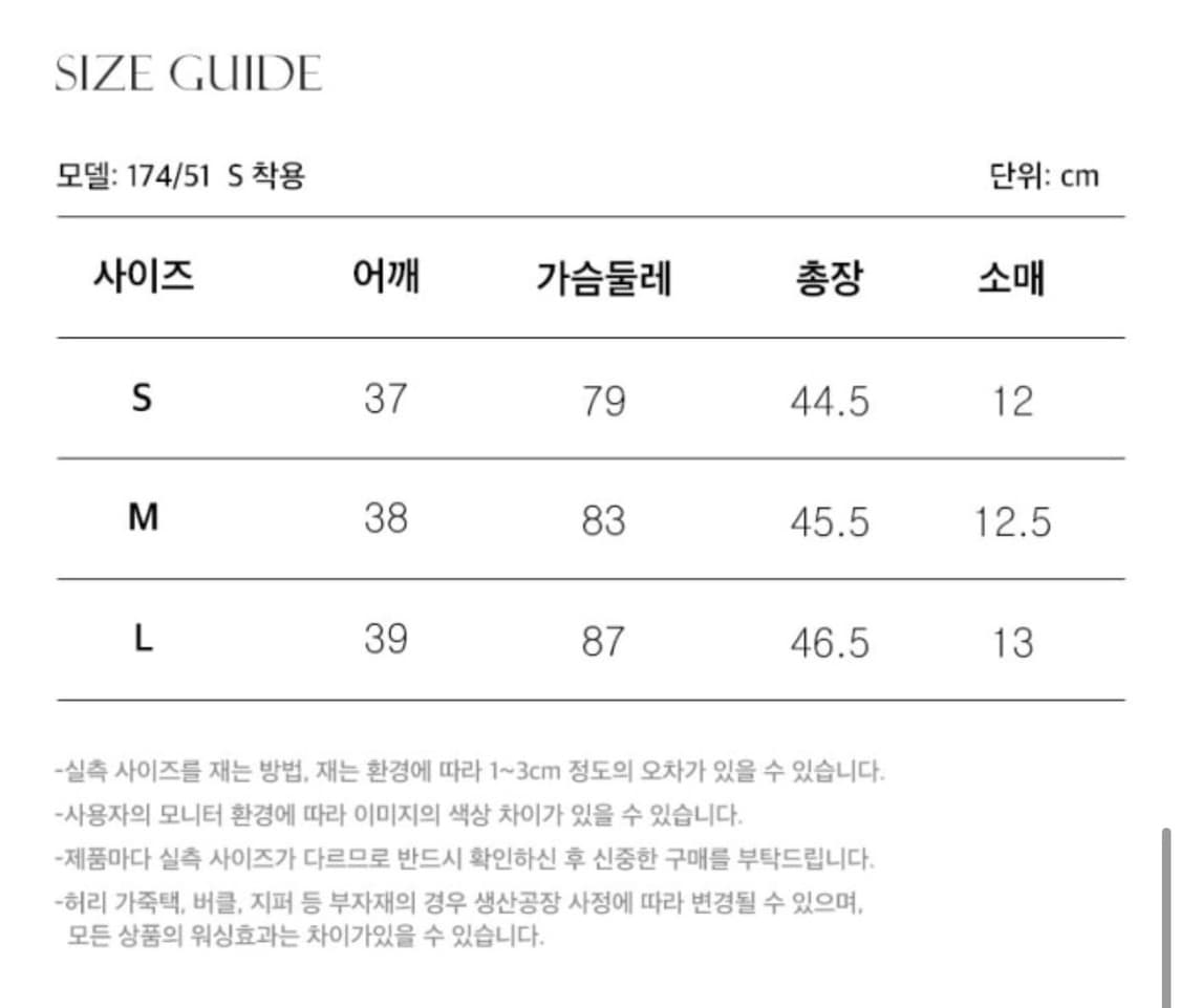 런웨이티켓 오운서 마이 넥글리스 티셔츠 상품이미지3