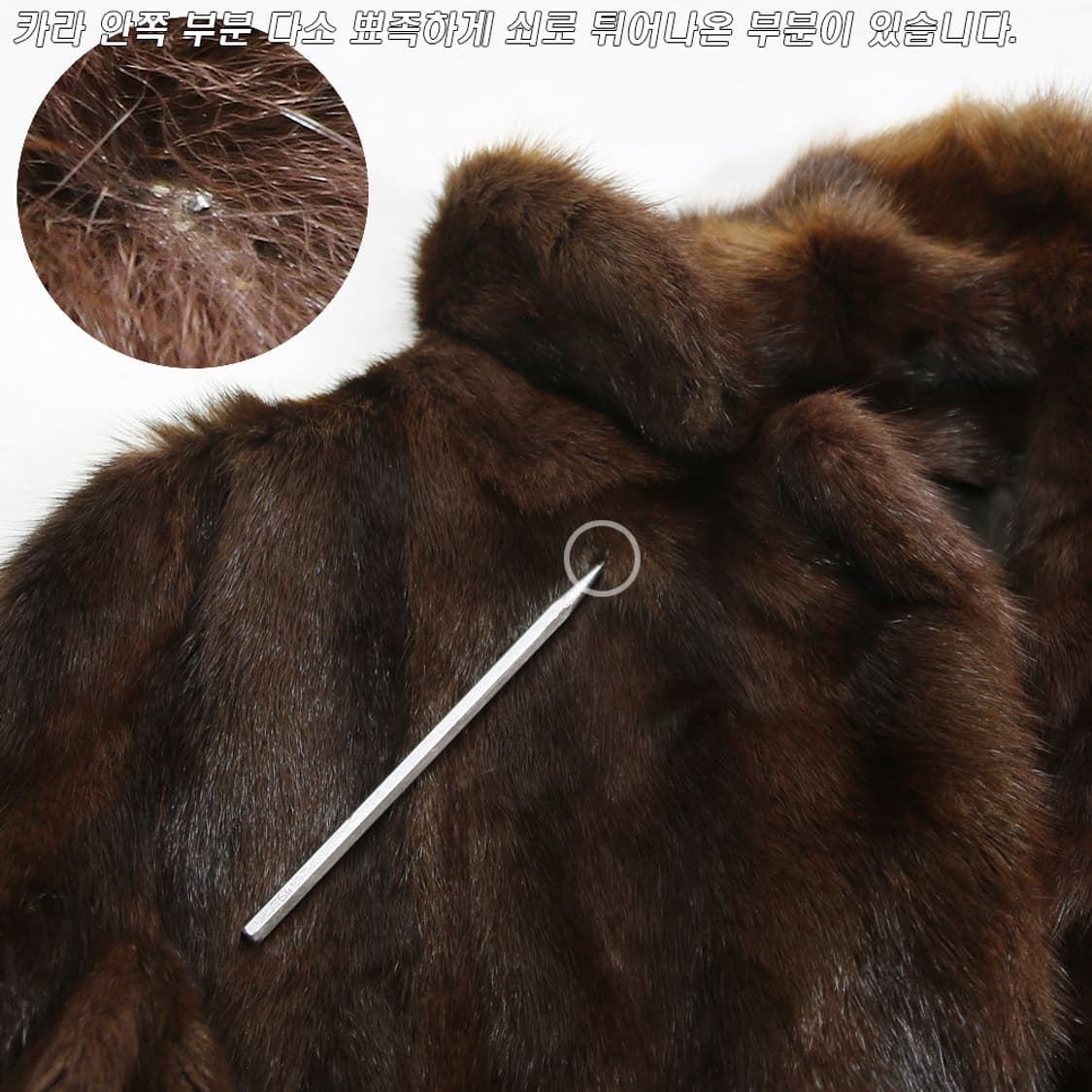 ROTINY 밍크 코트 (여성용 11) 상품이미지6