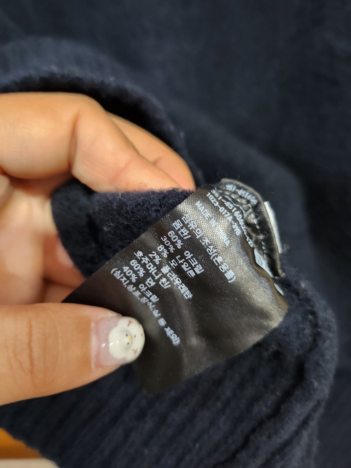 430) 유니클로 남성 버튼 가디건 상품이미지5