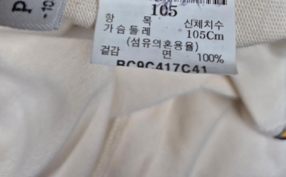 폴로 올드스쿨 긴팔티 상품이미지5