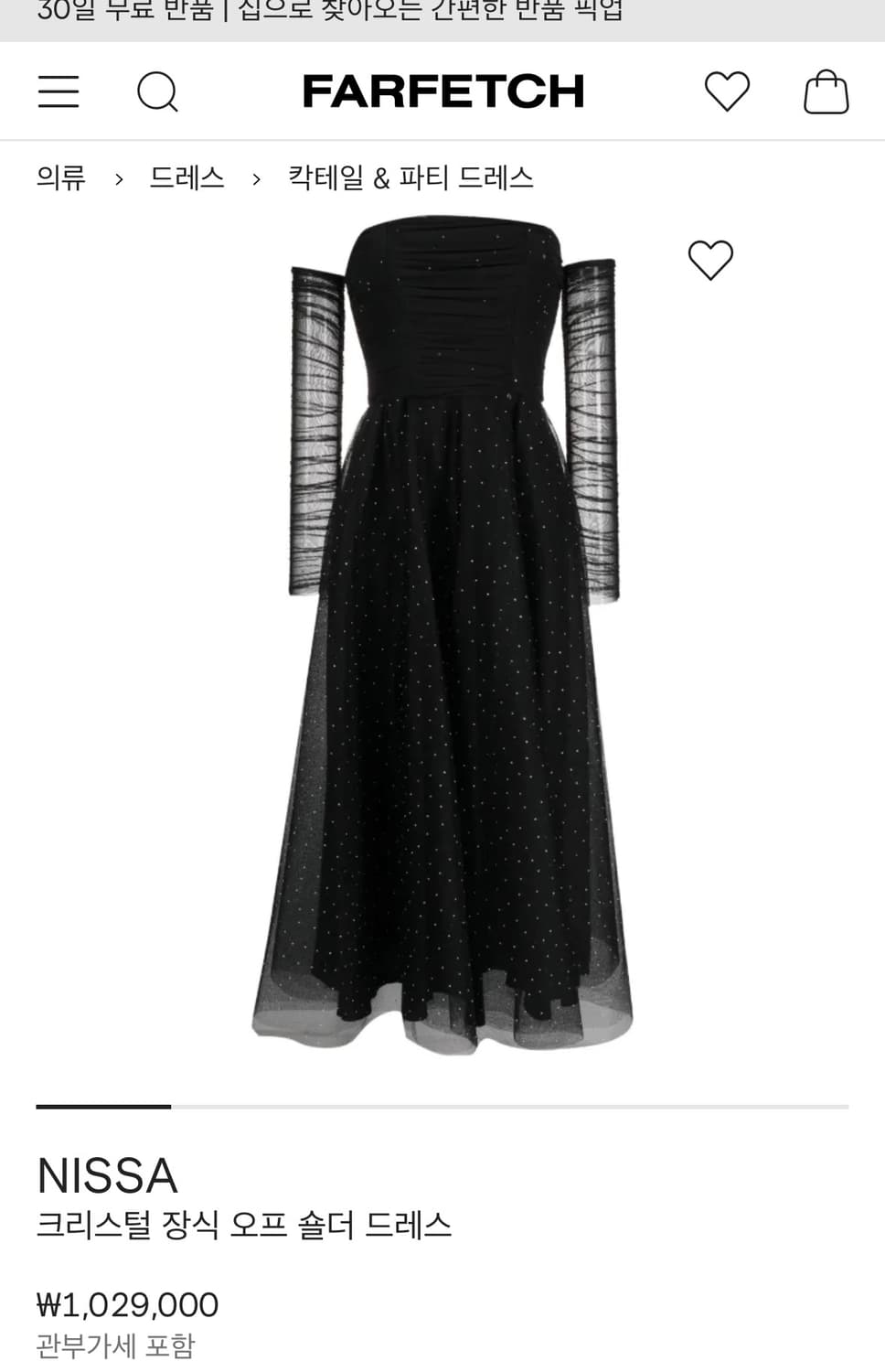 니사 상품이미지7