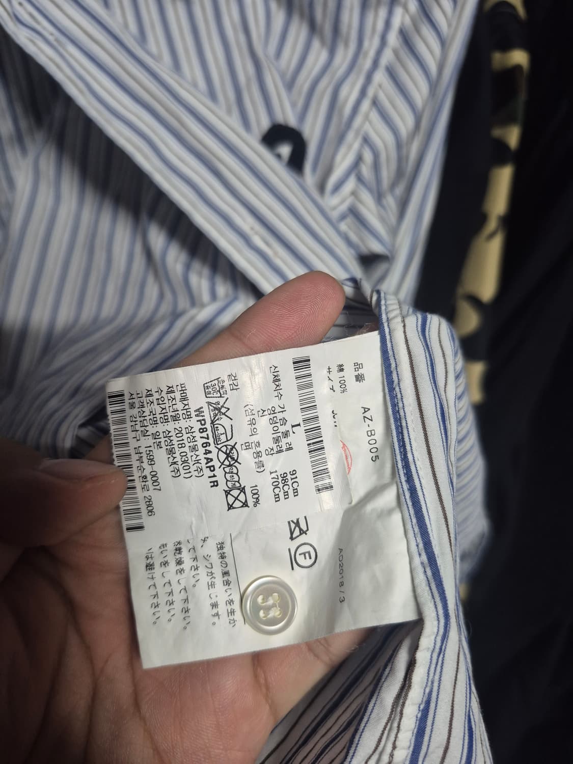 꼼데가르송 여성 블랙와펜 스트라이프 셔츠 L 정품 상품이미지4