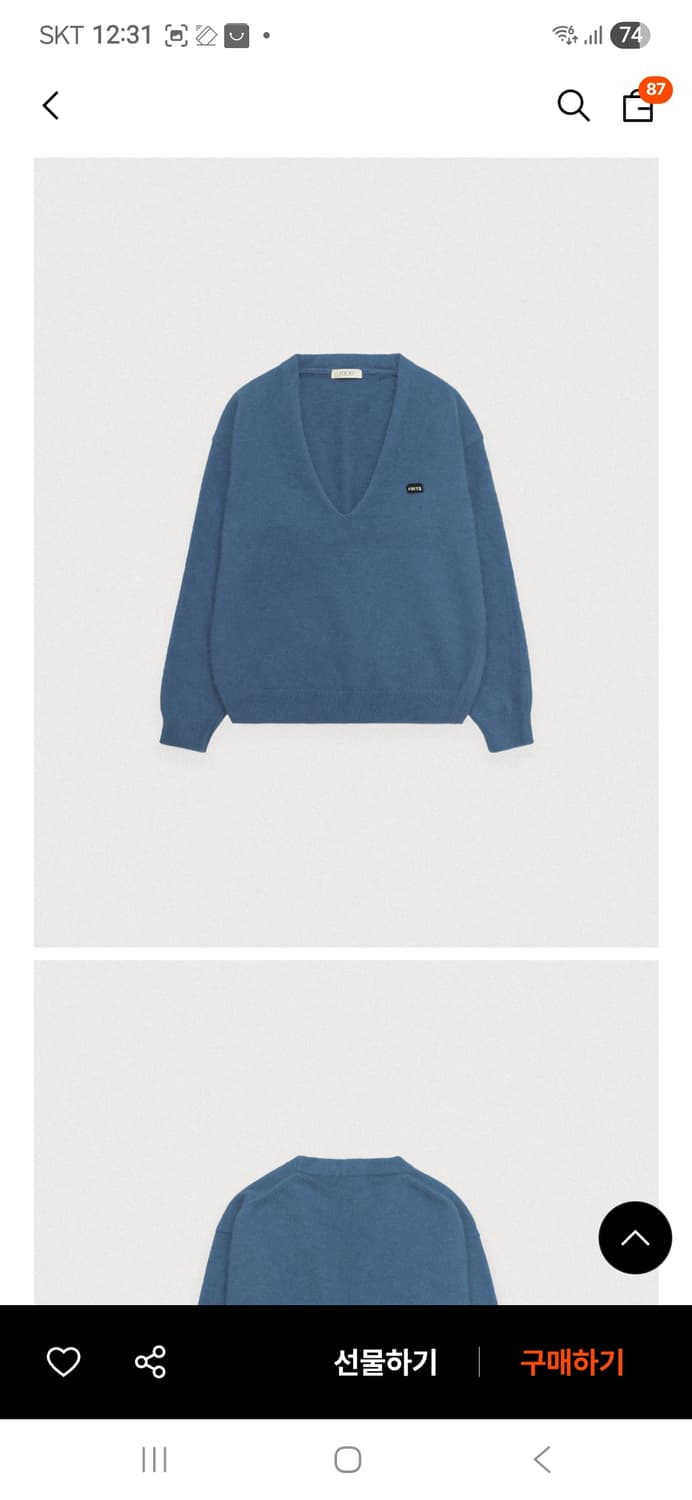 포에토.앙고라니트 상품이미지3