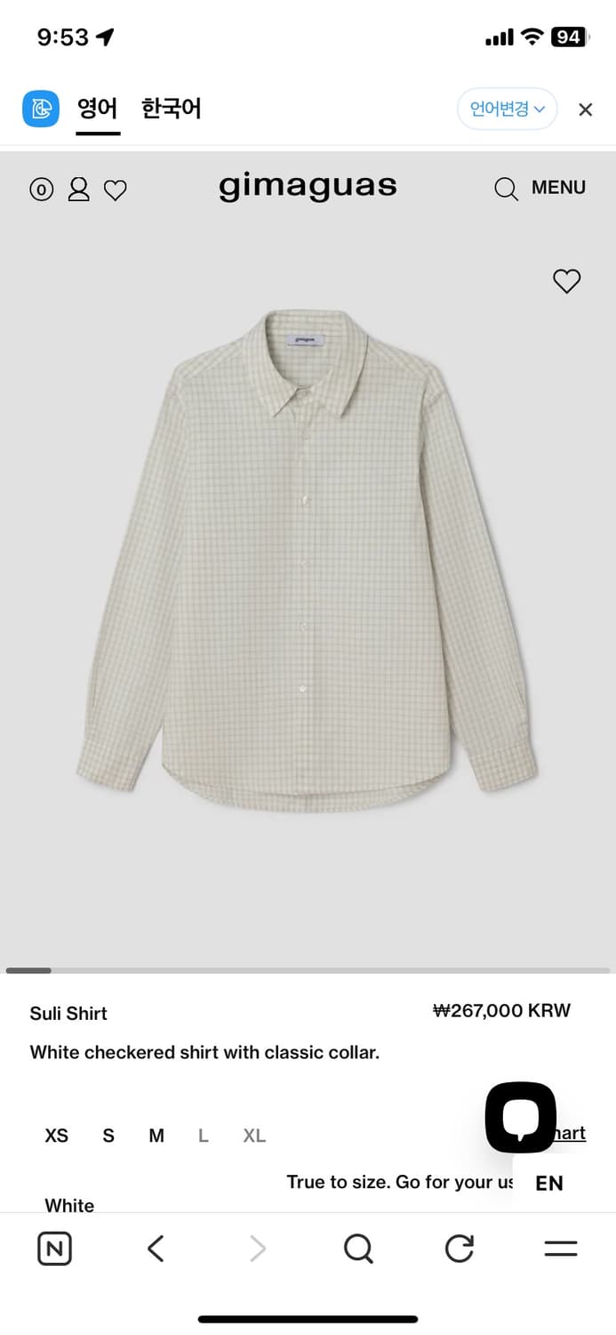 Gimaguas suli shirt(설리 셔츠) XL 상품이미지1