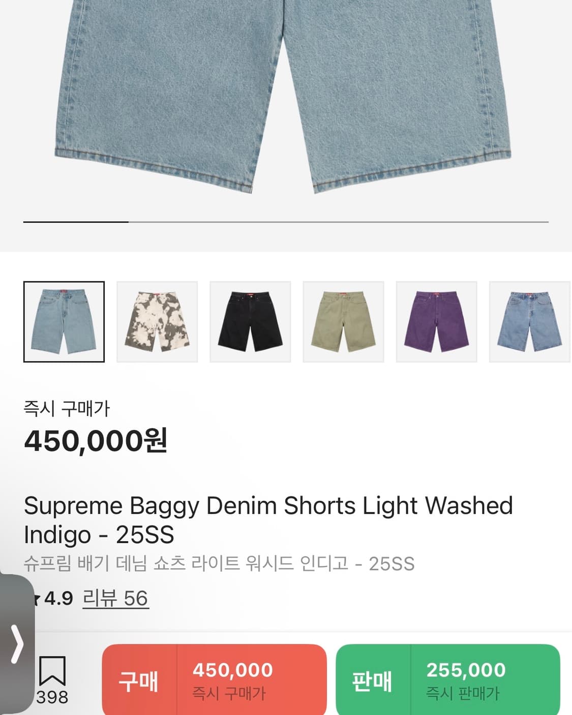 슈프림 배기 데님 쇼츠 36 상품이미지4