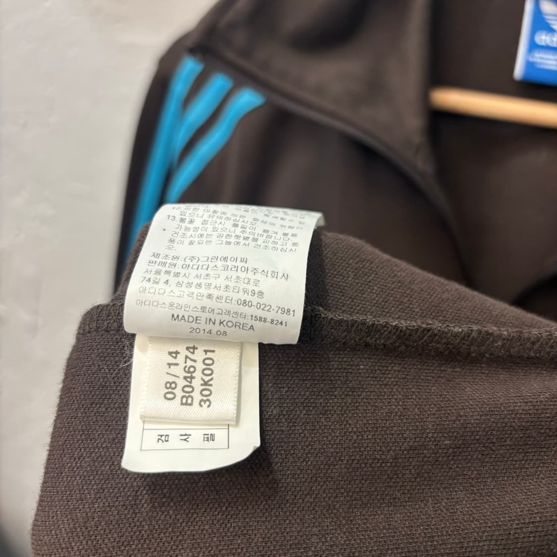 아디다스 유로파 민트 브라운 트랙탑 져지 XL 상품이미지9