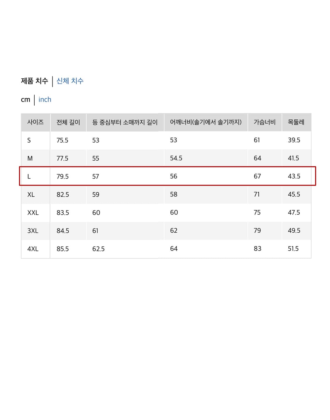 [L] 유니클로 U 오버사이즈 반팔셔츠 다크그레이 상품이미지7
