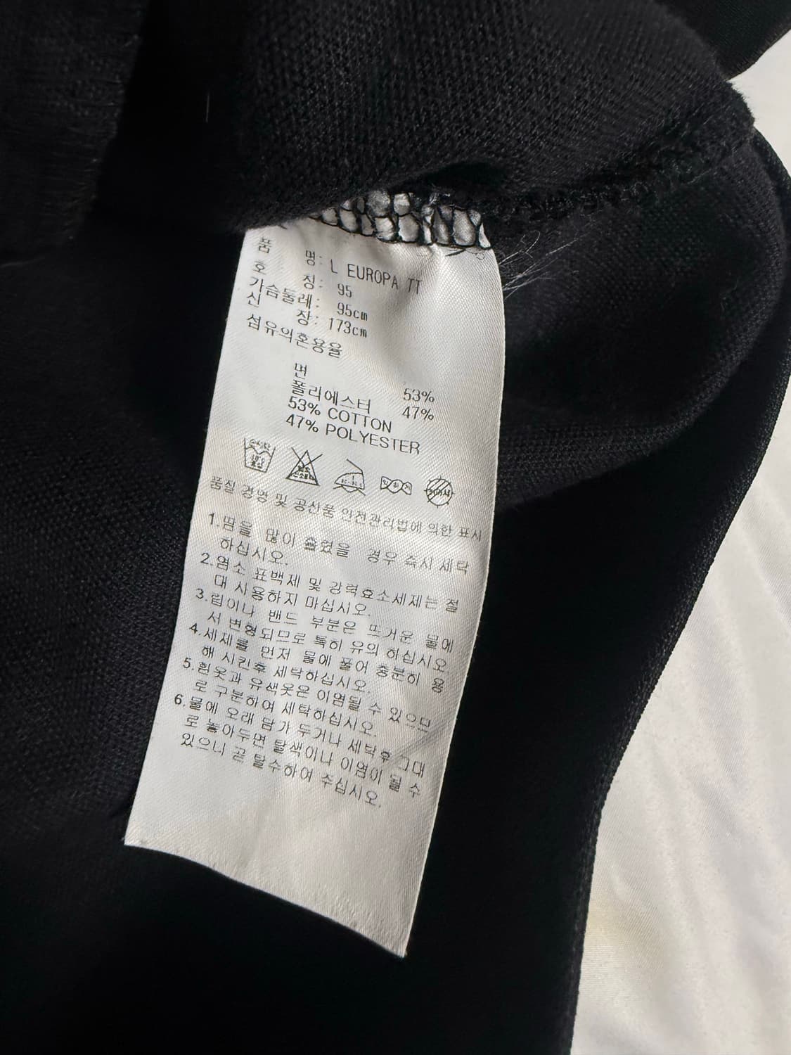 Adidas Europa Track Top Black 95 상품이미지4