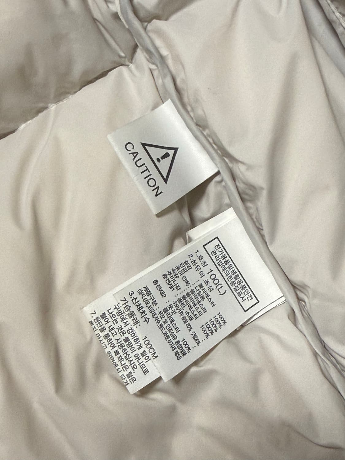 노스페이스 화이트라벨 노벨티 눕시 지구본 상품이미지5