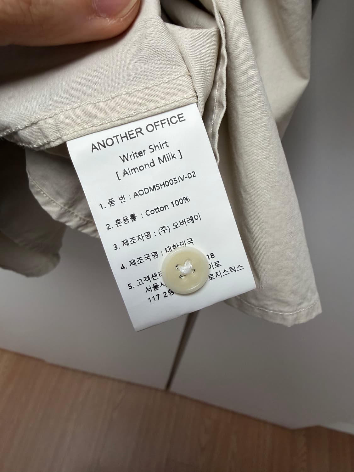 어나더오피스 라이터 셔츠 아몬드 밀크 01 상품이미지4