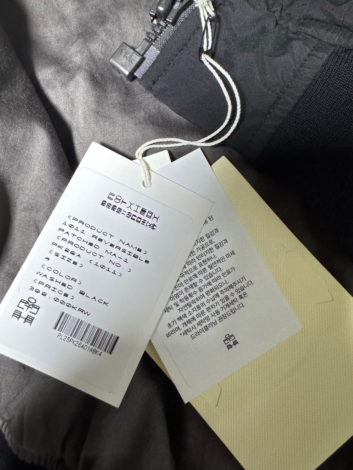 4) 폴리테루 1011 리버시블 패치드 마원 ma-1 25ss 상품이미지3