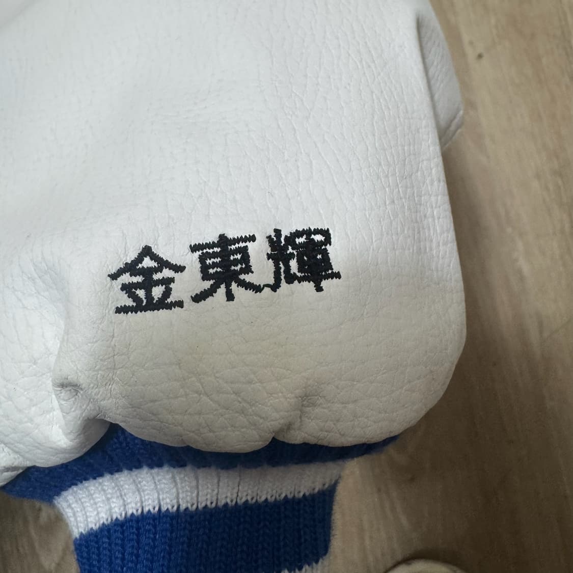 동국대학교 야구잠바 과잠 XL/105  상품이미지4