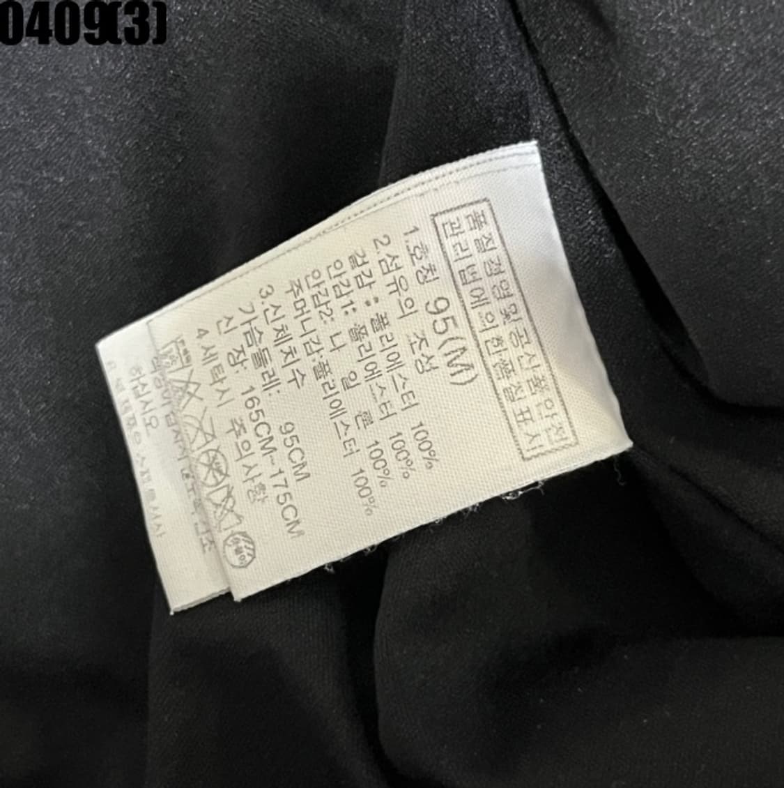 노스페이스 니트 자켓 상품이미지5