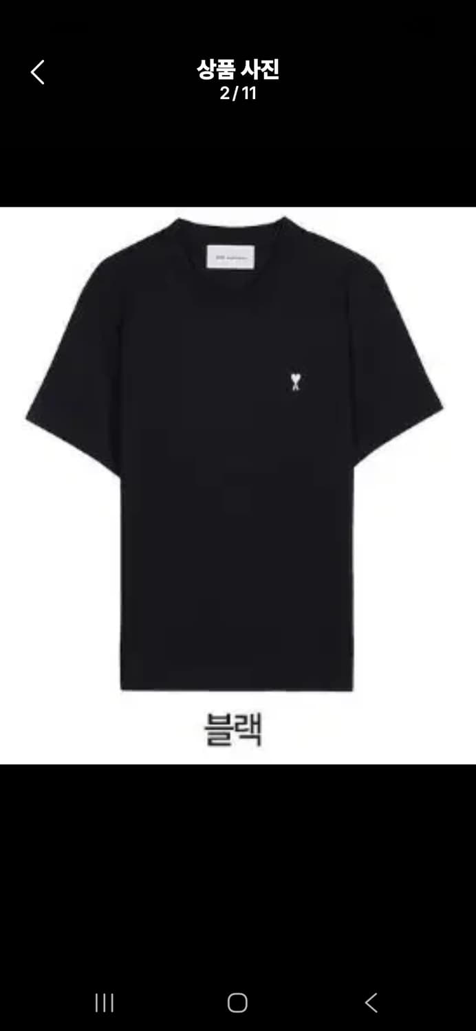 아미 스몰하트 화이트와펜  반팔티 블랙M 상품이미지2