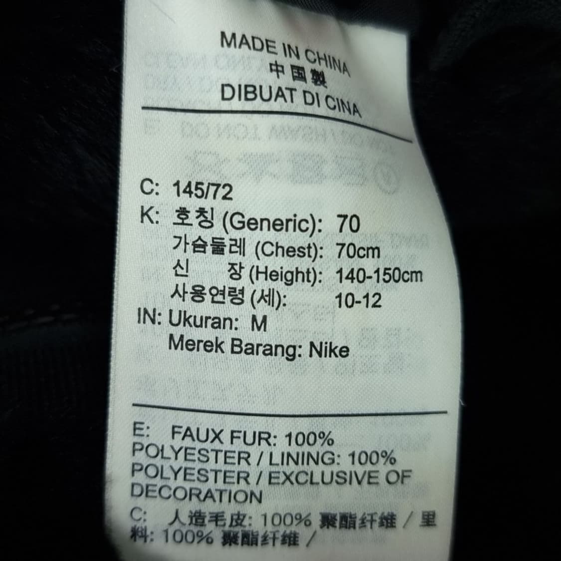 [나이키] 스우시 자수 레오파드 후드 쉐르파 후리스 자켓 M19568 상품이미지8