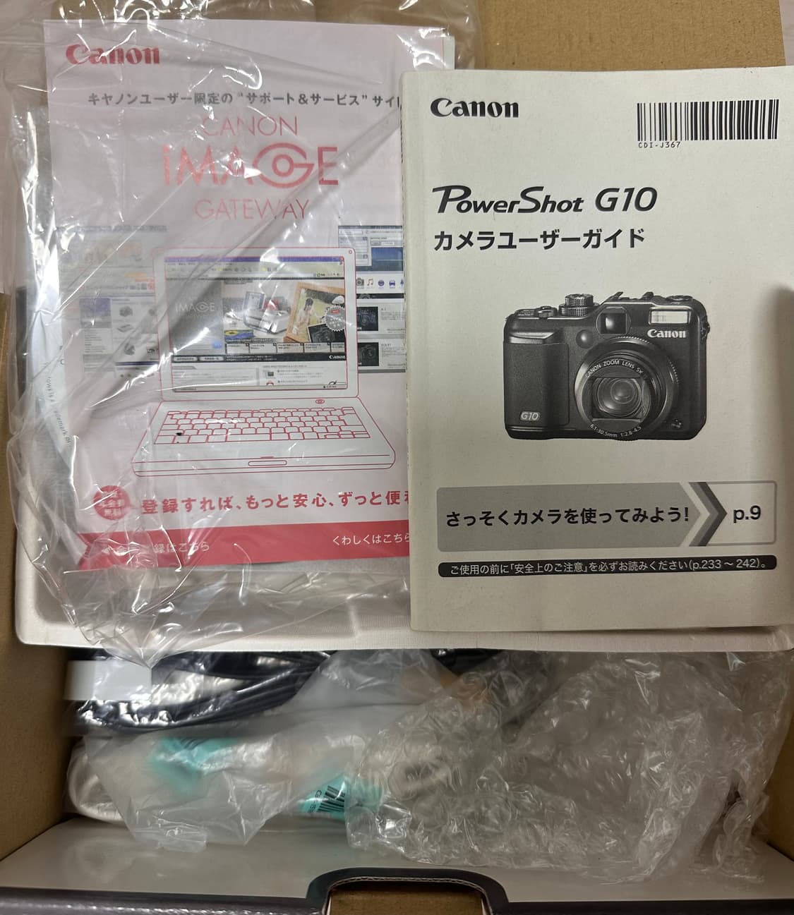 Canon powershot G10 상품이미지2