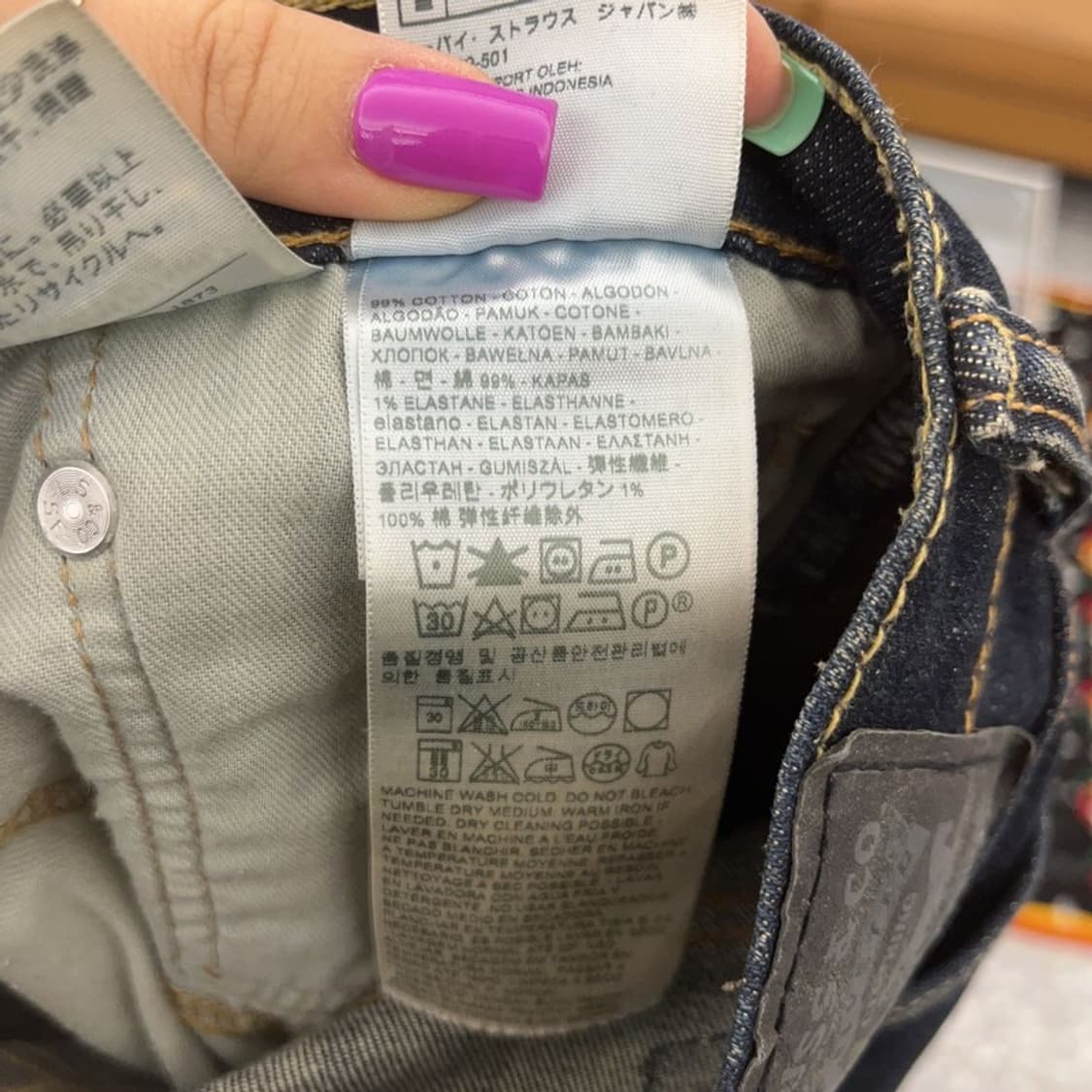 리바이스 511 올드스쿨 빈티지 워싱 데님팬츠 32인치 C07188 상품이미지6