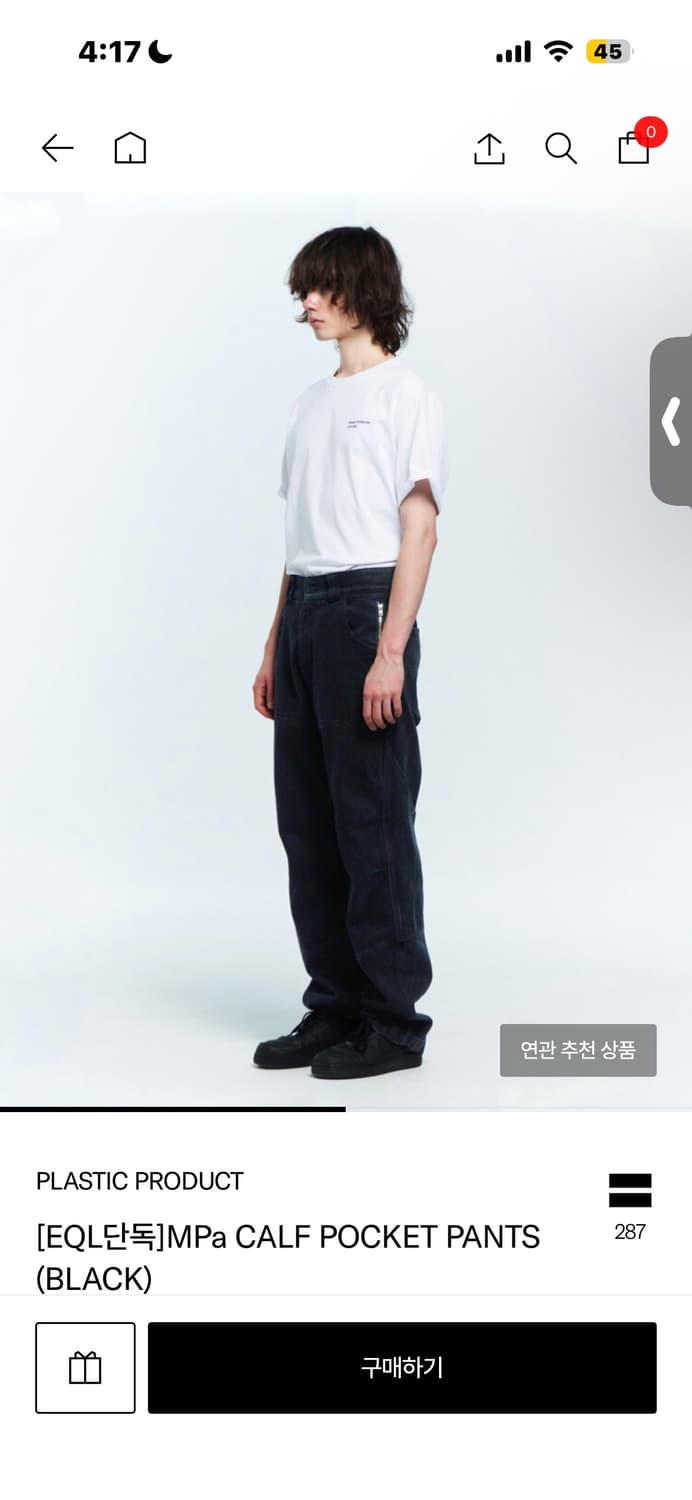 플라스틱 프로덕트 MPa CALF POCKET PANTS (BLACK) 상품이미지1