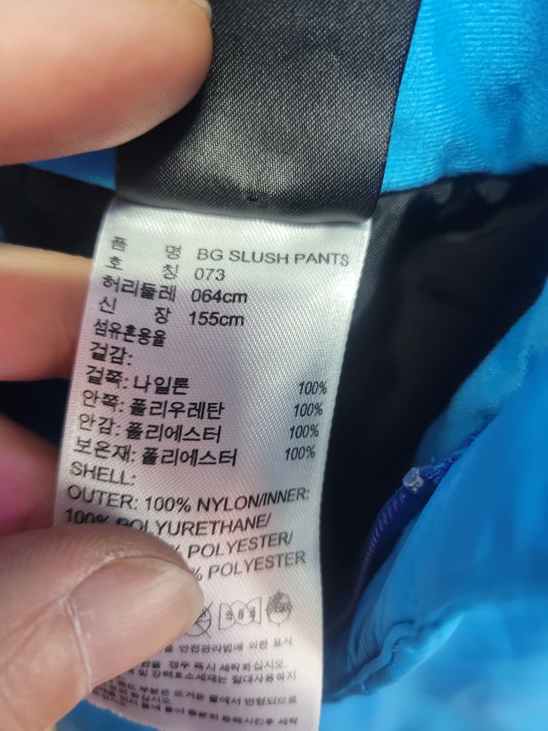 Adidas 아디다스 스키/보드 멜빵 바지 블루 상품이미지4
