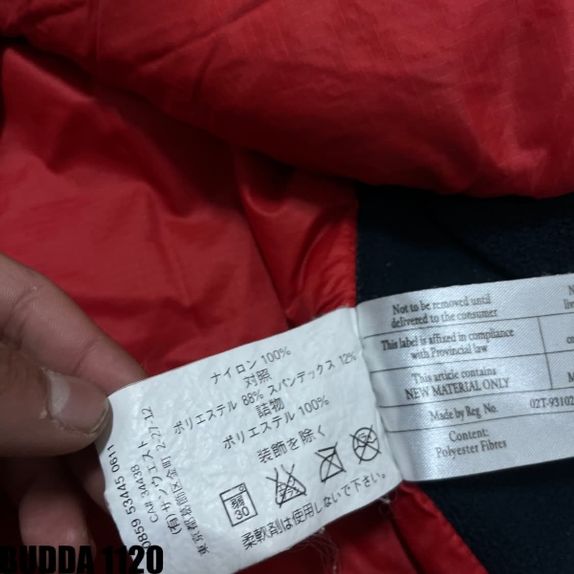 아크테릭스 트랙탑 자켓 105 XL 상품이미지5