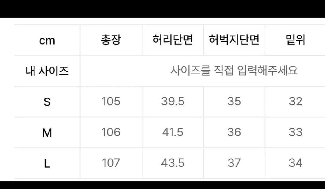 홀리선 코튼 와이드 치노팬츠 올리브 베이지 M 상품이미지3