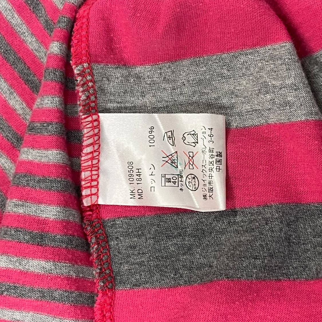 Paul Smith, Pink Stripe Collar Top 상품이미지7