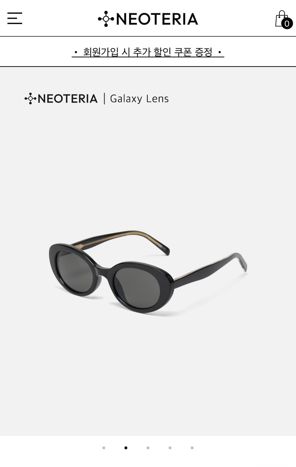 네오테리아 SINS BLACK 상품이미지4