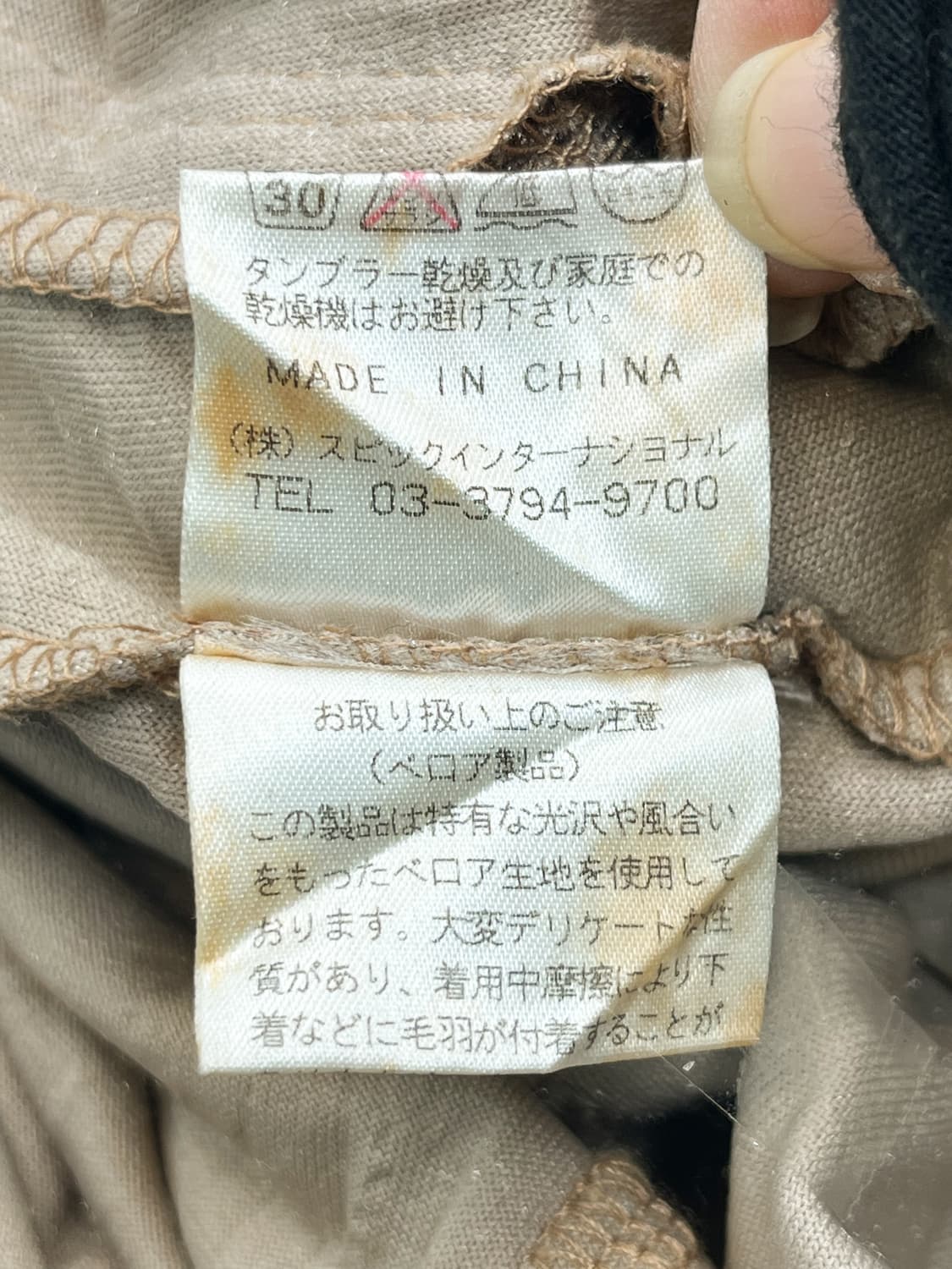 토네이도 마트 레오파드 멀티 집 후디 상품이미지10